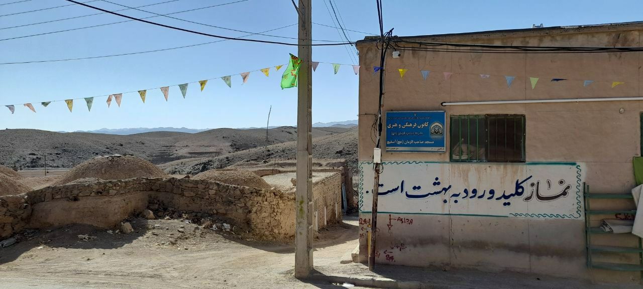 کانون صاحب الزمان (عجل الله تعالي فرجه الشريف)